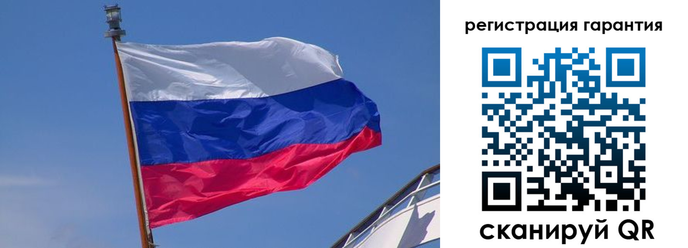 прописка для работы в Ужуре